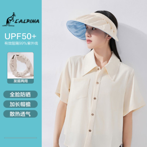 lalplna/袋鼠 贝壳防晒帽空顶女防紫外线遮阳帽可折叠发箍太阳帽