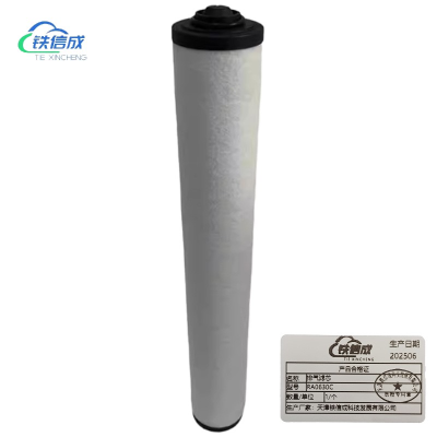 铁信成 排气滤芯 RA0630C 个