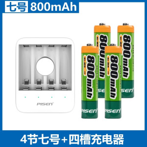 品胜(PISEN)800毫安充电电池套装 7号#AAA镍氢电池四节+USB充电器4槽 鼠标 遥控器 键盘等