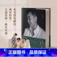 尽兴 [正版]尽兴独立女性代表叶海洋撰文作品书籍给女性人生正能量书籍人生游乐场你只需尽兴自求自度自知自足活出自己精彩生活