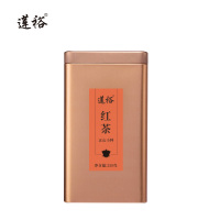 莲裕 红茶正山小种250克罐