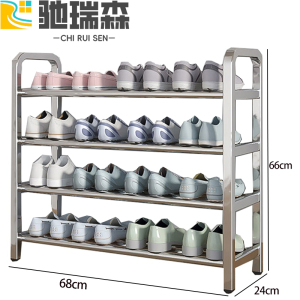 驰瑞森不锈钢鞋架