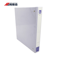 和居态 文件夹 A4 1.5寸3孔 个