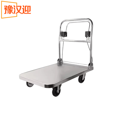 豫汉迎手刹推车