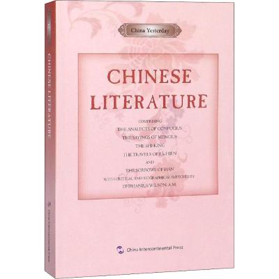 中国文学