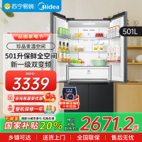 美的(Midea)60cm薄501十字四开门一级变频风冷无霜智能家用大容量电冰箱BCD-501WSPM(Q)炭灰-浮光