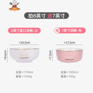 北欧轻奢碗碟套装家用日式情侣碗筷创意个性一人食餐具碗盘子汤碗 敬平 8英寸直口汤碗(赠7英寸汤碗)