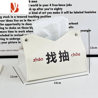 三维工匠ins高颜值纸巾盒创意高级感客厅餐桌抽纸盒家用车载卫生间纸抽盒 找抽
