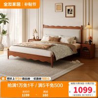 全友家居涟漪床中古风主卧室婚床家用家具实木床脚小户型双人大床