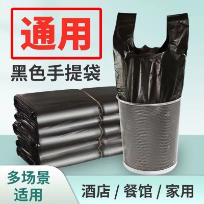 匹牧PM-QJGJ-044PE手提式加厚垃圾袋(普通款)32*52cm 250只