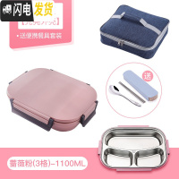三维工匠不锈钢保温饭盒分隔型小学生食堂高中午餐盒套装上班族儿童便当盒 蔷薇粉3格-送餐具+保温袋