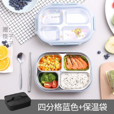 家柏饰(CORATED)茶具日式简约不锈钢分格饭盒茶具小学生儿童餐盘便当盒女防烫带盖餐盒