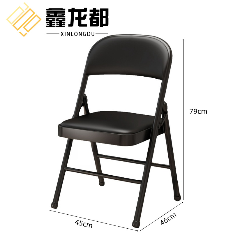 鑫龙都折叠椅45*46*79cm把