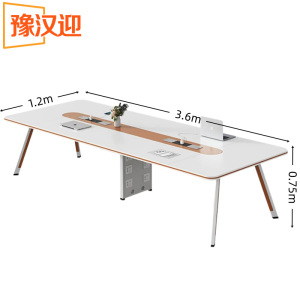 豫汉迎简约会议桌