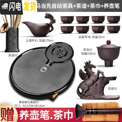 三维工匠自动茶具套装懒人泡茶功夫全自动茶杯陶瓷茶盘托 5黑密胺铁圆壁合盘-紫砂自动御马当先10入+黑陶竹茶道套装 12件