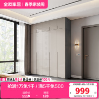 全友家居现代极简衣柜 多规格可选组合衣橱衣柜