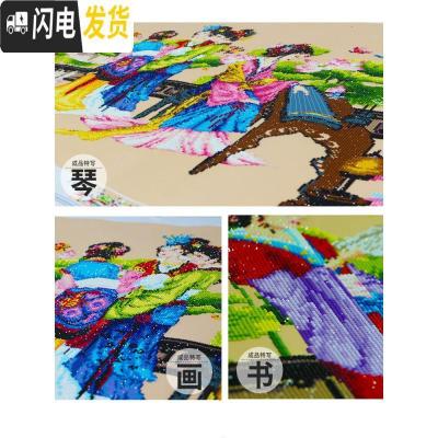 三维工匠2020年新款钻石画满钻客厅琴棋书画红楼梦十字绣十 [满钻全贴]250*95厘米[送6头笔点钻更快]钻量多30