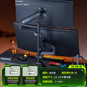 松能电脑桌 显示器支架一拖二上下屏 承重12KG 电脑桌 6252 【热卖上下双屏】T8-2B-01适配17-35英寸屏幕