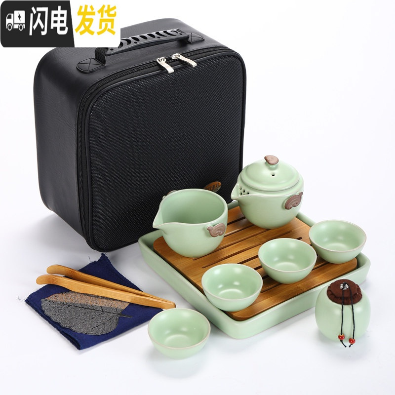 三维工匠汝窑快客杯一壶两杯公道杯茶叶罐简约收纳便携旅行包功夫茶具套装 粉青吉四杯套装