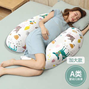 枕工坊孕妇枕头护腰侧睡枕托腹孕妇睡觉侧卧专用u型夹腿抱枕夏季