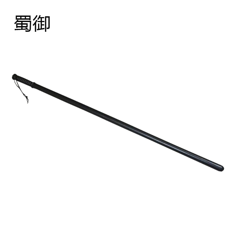 蜀御 防暴防身棍执勤巡逻棍 11#117cmPC棍 /根