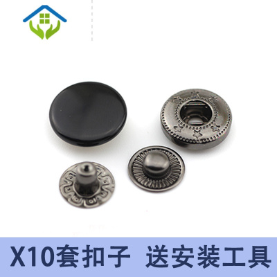 御蓝锦金属纯铜四合纽扣羽绒服外套大衣按扣摁扣暗扣圆形牛仔裤扣子母扣亮黑色10套扣子送安装工具15mm面扣831底