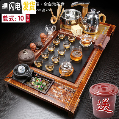 三维工匠茶具套装整套功夫茶盘全自动紫砂茶壶茶道实木茶台家用简约 有鱼流水玻璃 7件