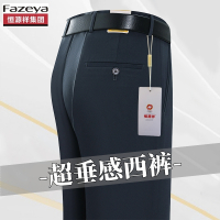 恒源祥集团彩羊商务宽松中年男士直筒西裤男高腰正装长裤秋冬厚款