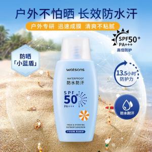 屈臣氏户外艳阳防水防晒乳100ml*2瓶