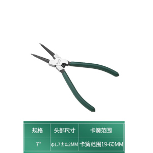 慧采云 多功能卡簧钳钳子