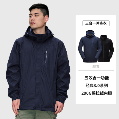 Jeep硬壳防水防风冲锋衣男三合一户外女款2025新款登山服软壳外套