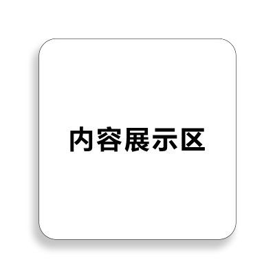 柯菲林(kevolin)KFN204-YN 打印纸 40mm*40mm (1)张