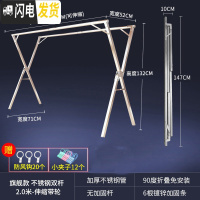 三维工匠不锈钢晾衣架落地折叠阳台室内晾衣杆凉衣服X型晒 旗舰款﹝双杆2.0米-可伸缩﹞-送20个防风钩+12个袜夹 1个