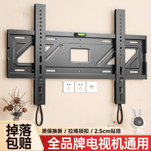 通用电视机挂架壁挂墙支架适用于小米海信创维TCL等556575寸架子