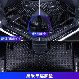 [补贴10%]于21款吉利嘉际icon豪越博越pro博瑞星越全包围汽车脚垫六座