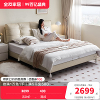 全友家居奶油风头层牛皮软包床小户型主卧室家用真皮双人大床