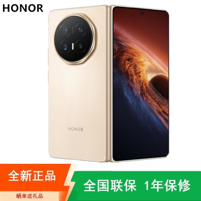 [全新]荣耀Magic V6 16+512GB 旭日金 第五骁龙8至尊芯 6850毫安毫安 5G手机 商务旗舰折叠屏手机