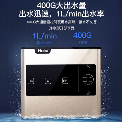 海尔净水器400g排行榜