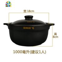 金刚煲V6煲仔饭专用砂锅米线米粉煲家用土锅韩式锅可高温明火不裂 FENGHOU 2.3L无盖店用批发