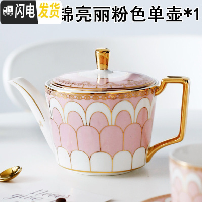 三维工匠英伦风ins欧式陶瓷杯咖啡杯套装下午茶茶具创意杯子家用带碟勺架 单壶繁花似锦亮丽粉色咖啡器具