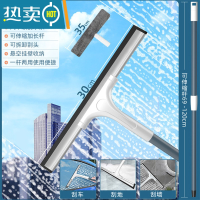 敬平擦玻璃器家用擦窗户刮水器保洁专用清洁工具高层窗外清洗抹窗刷 30CM刮刀+1.2米伸缩杆+涂水器(优质柔软