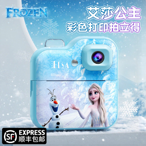 迪士尼儿童相机数码照相机可拍照小女孩生日礼物艾莎公主玩具女童