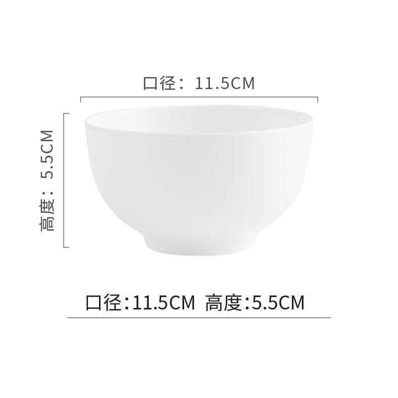 铁斯特 骨瓷餐具 奥碗 饭碗 TST-G006(4.5寸)