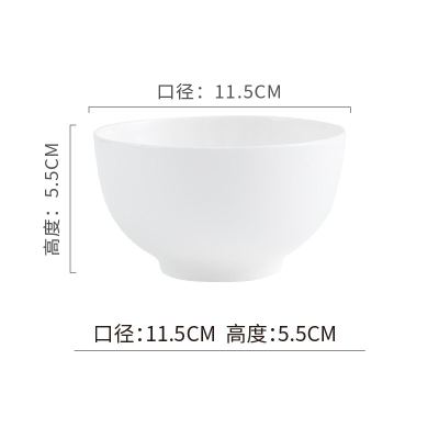 铁斯特 骨瓷餐具 奥碗 饭碗 TST-G006(4.5寸)