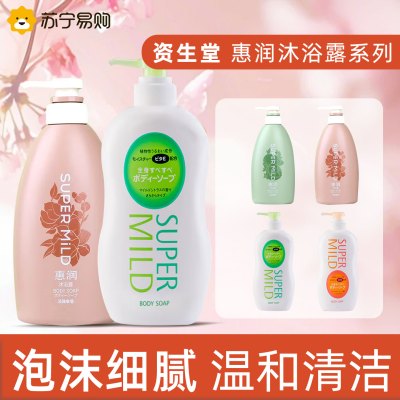 惠润沐浴露590ml*2套装长效留香滋润淡雅果香沐浴乳水嫩润泽温和保湿男女同款