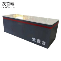 芙首泰处置台180*70*80cm张