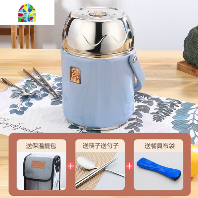 封后304不锈钢焖烧杯超长保温饭盒真空焖烧壶焖粥便当盒保温桶1人便 角粉1.6L[保温焖烧两用]送保温包+勺子+筷子+餐