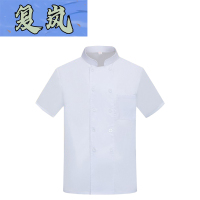 复岚 厨师服 短袖上衣/件