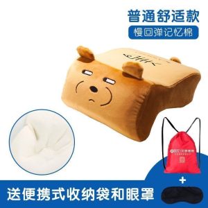 美帮汇办公室午睡枕趴睡枕学生儿童午休枕抱枕趴着睡觉趴趴枕头