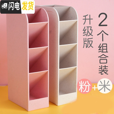 三维工匠斜插式笔筒ins创意时尚可爱摆件摆设个性文具复古中国风北欧亚克力笔架儿童放装笔的 升级版5格2个装/粉红色+米色